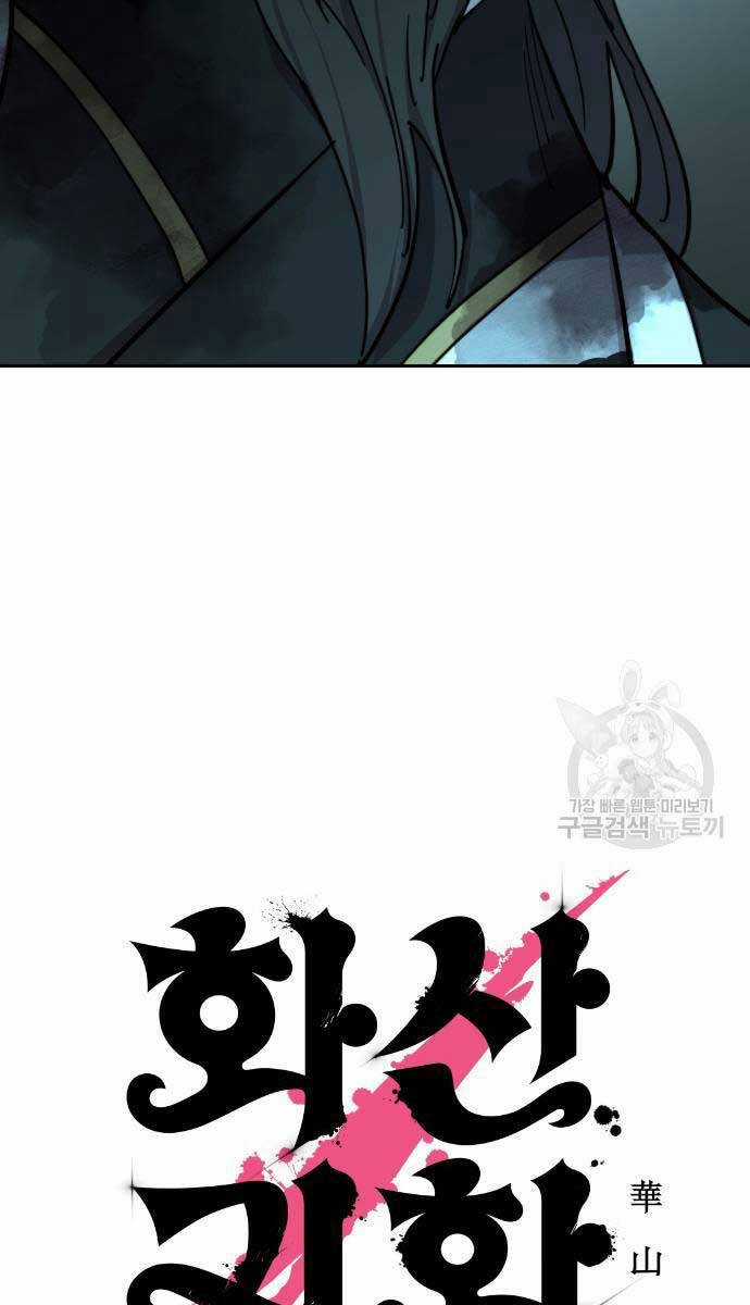 Hoa Sơn Tái Khởi Chapter 102 trang 55