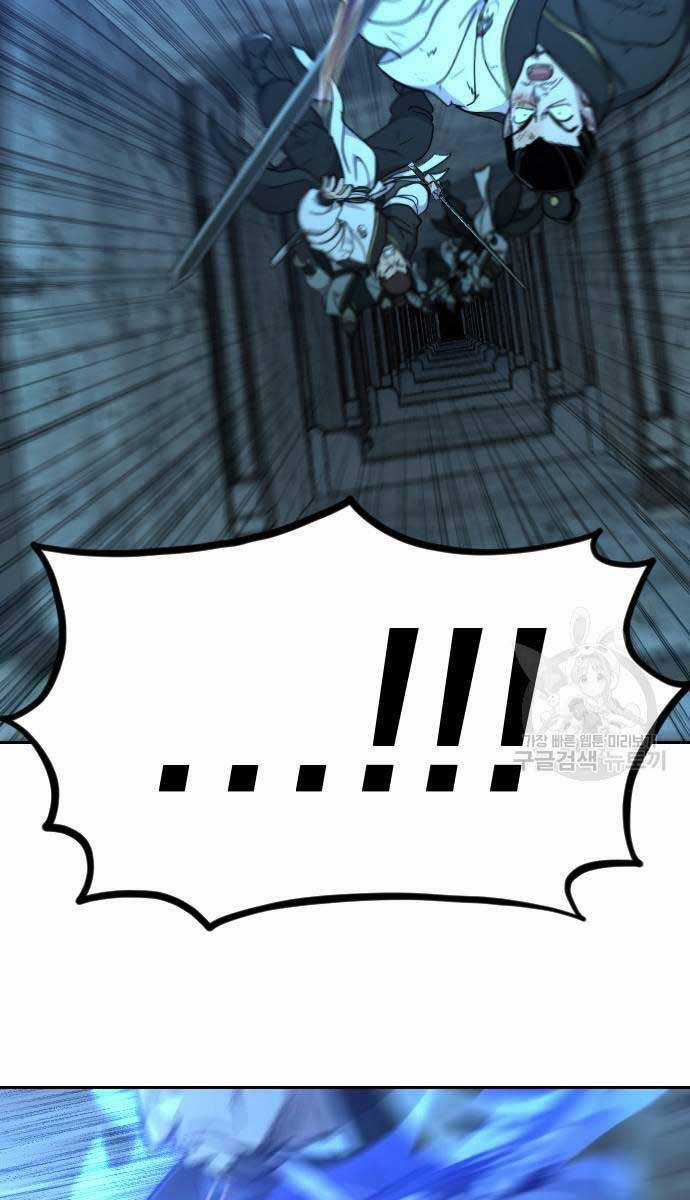 Hoa Sơn Tái Khởi Chapter 102 trang 63