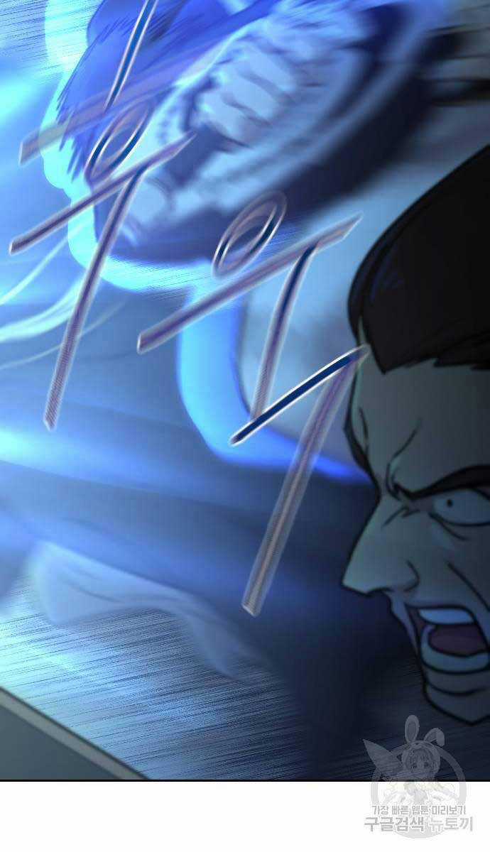 Hoa Sơn Tái Khởi Chapter 102 trang 64