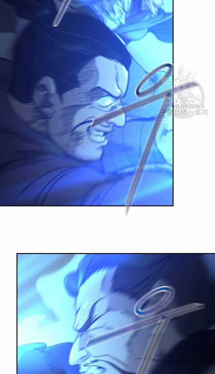 Hoa Sơn Tái Khởi Chapter 102 trang 70