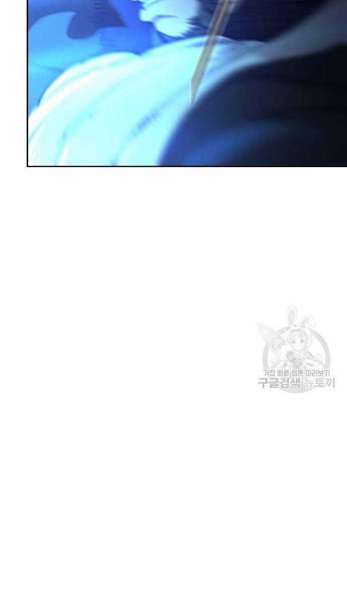 Hoa Sơn Tái Khởi Chapter 102 trang 71