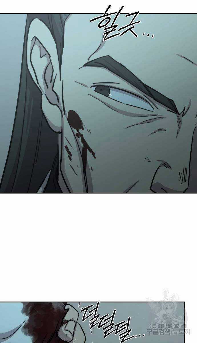 Hoa Sơn Tái Khởi Chapter 102 trang 8