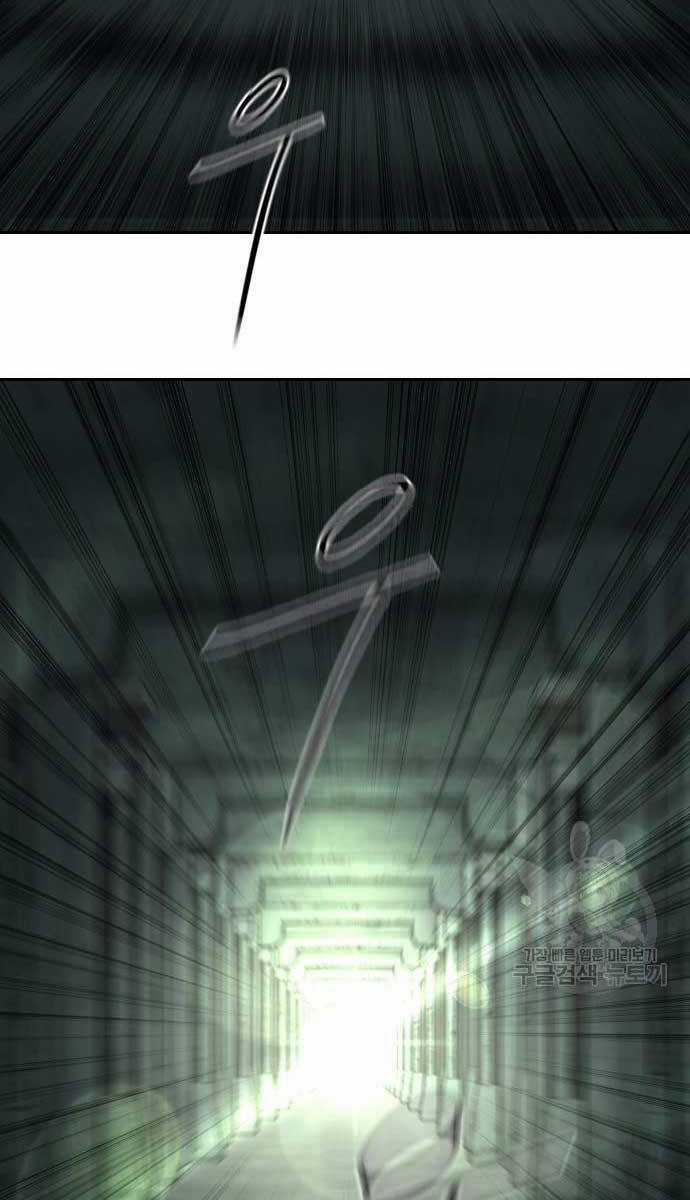 Hoa Sơn Tái Khởi Chapter 102 trang 82