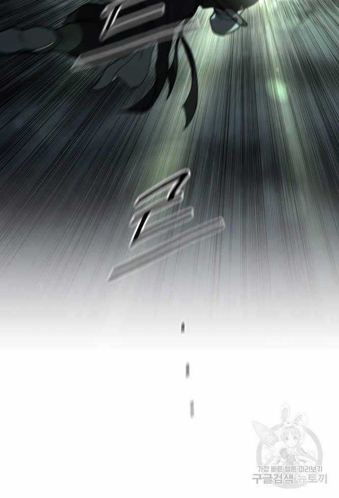 Hoa Sơn Tái Khởi Chapter 102 trang 86