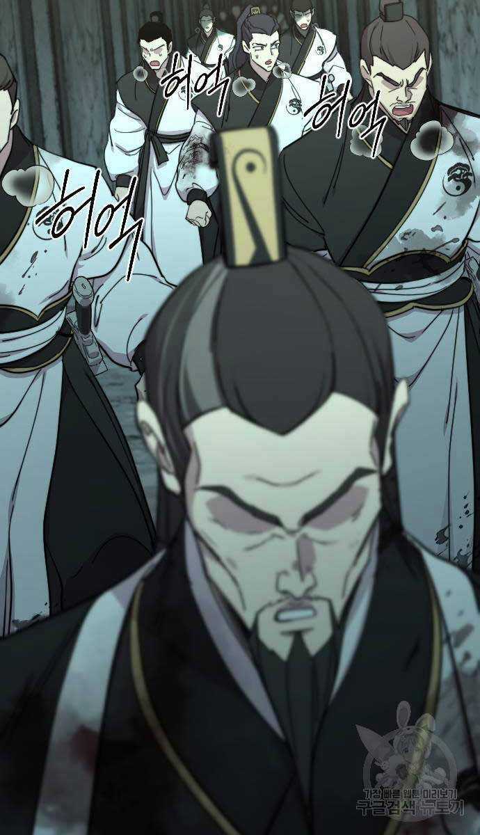 Hoa Sơn Tái Khởi Chapter 102 trang 90