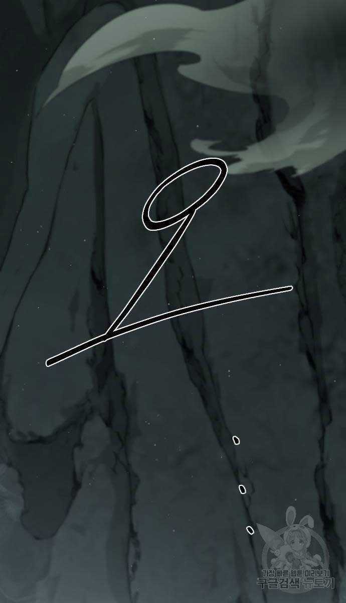 Hoa Sơn Tái Khởi Chapter 102 trang 98