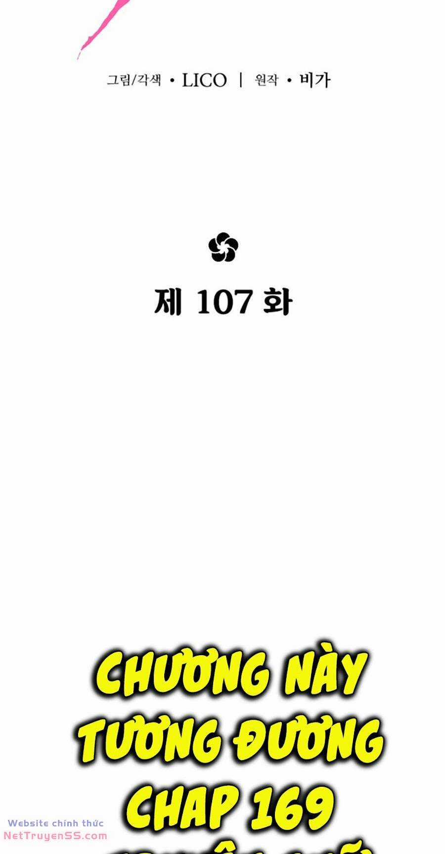 Hoa Sơn Tái Khởi Chapter 107 trang 24