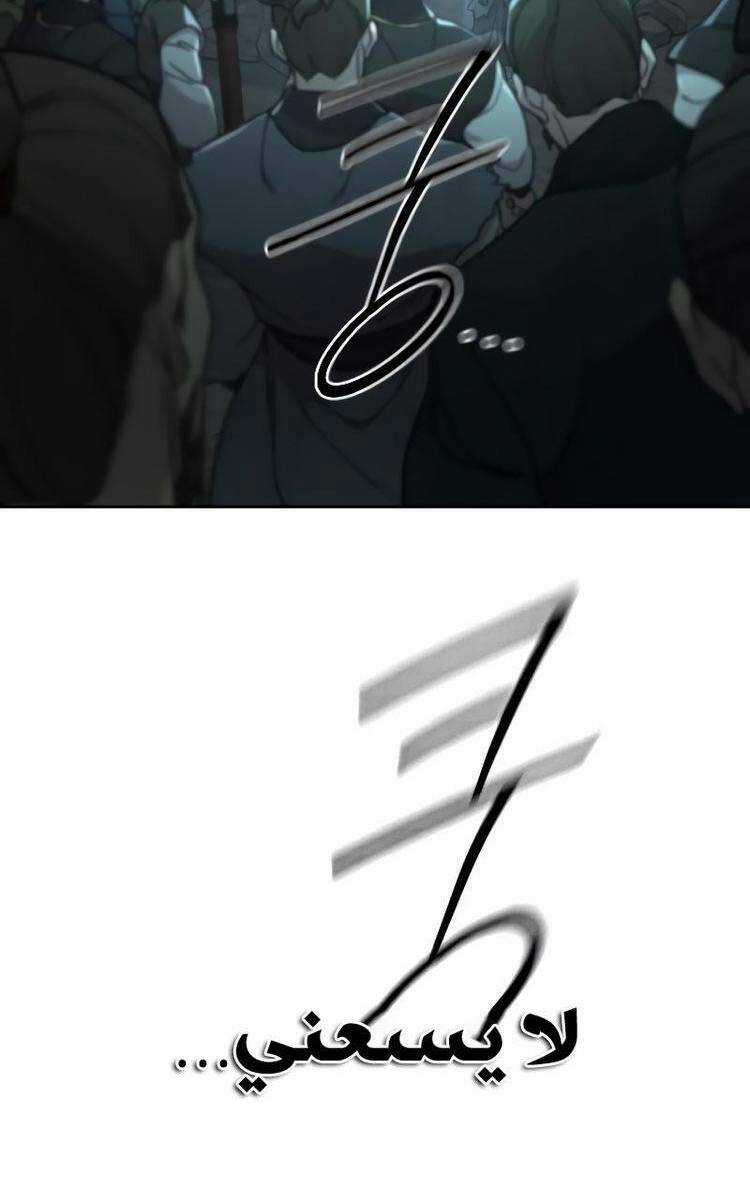 Hoa Sơn Tái Khởi Chapter 108 trang 146