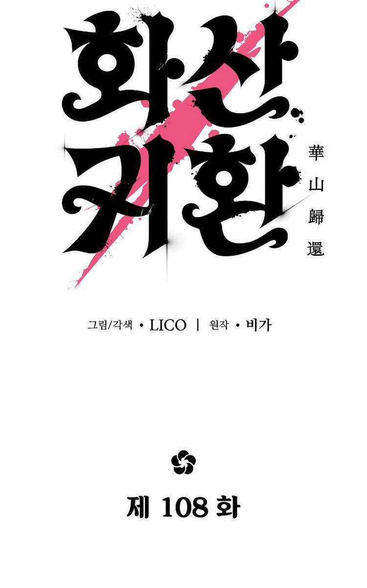 Hoa Sơn Tái Khởi Chapter 108 trang 36