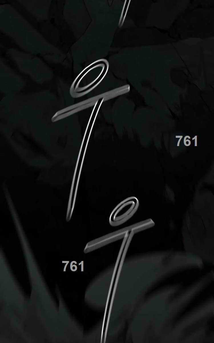 Hoa Sơn Tái Khởi Chapter 109 trang 3