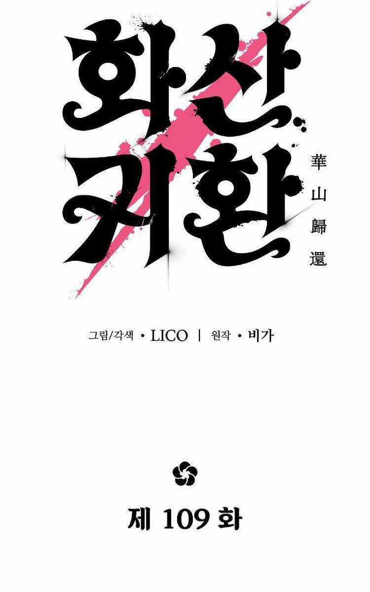 Hoa Sơn Tái Khởi Chapter 109 trang 37