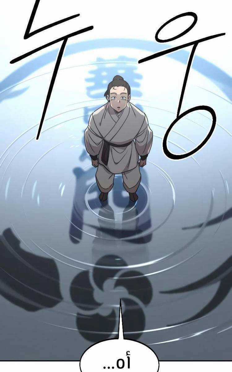 Hoa Sơn Tái Khởi Chapter 111 trang 100