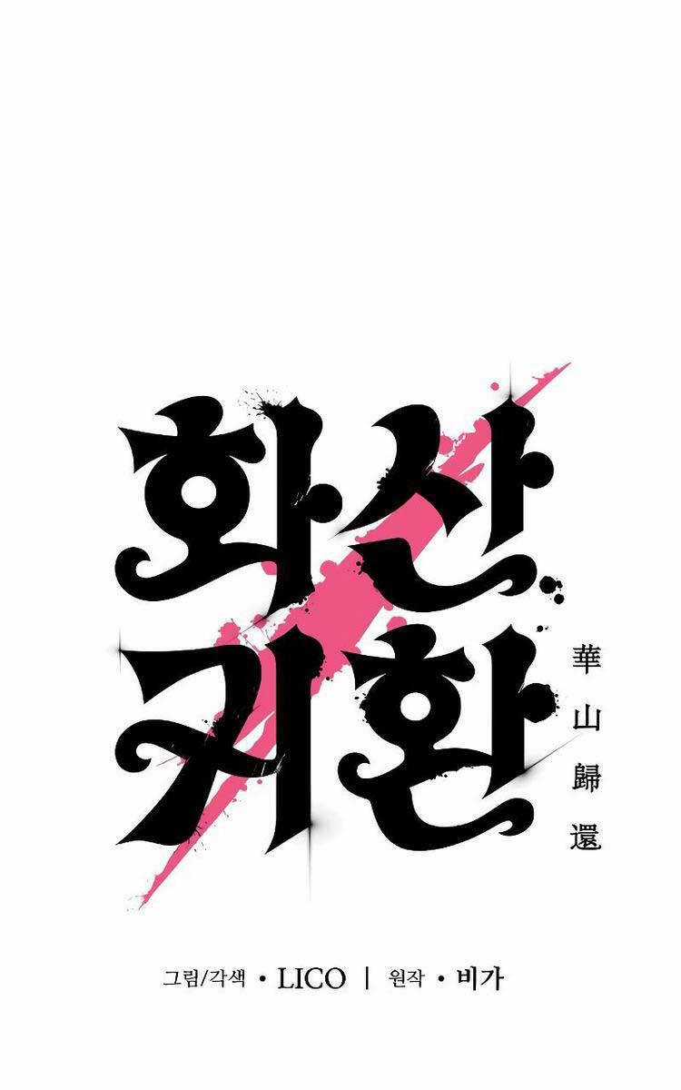 Hoa Sơn Tái Khởi Chapter 111 trang 54