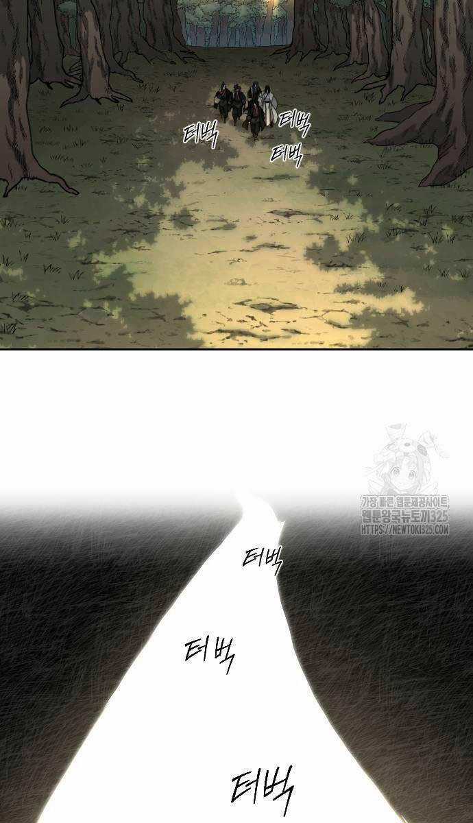 Hoa Sơn Tái Khởi Chapter 112 trang 11