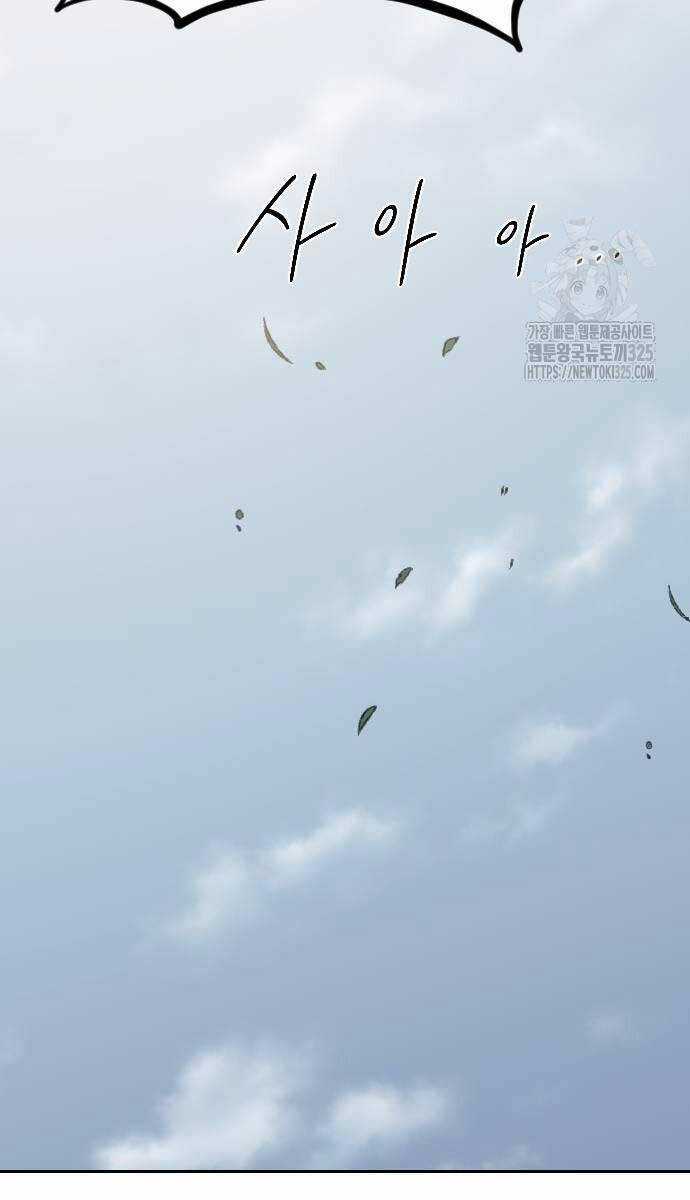 Hoa Sơn Tái Khởi Chapter 112 trang 141