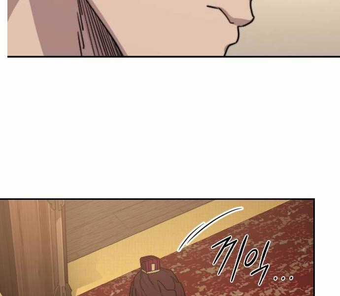 Hoa Sơn Tái Khởi Chapter 122 trang 10