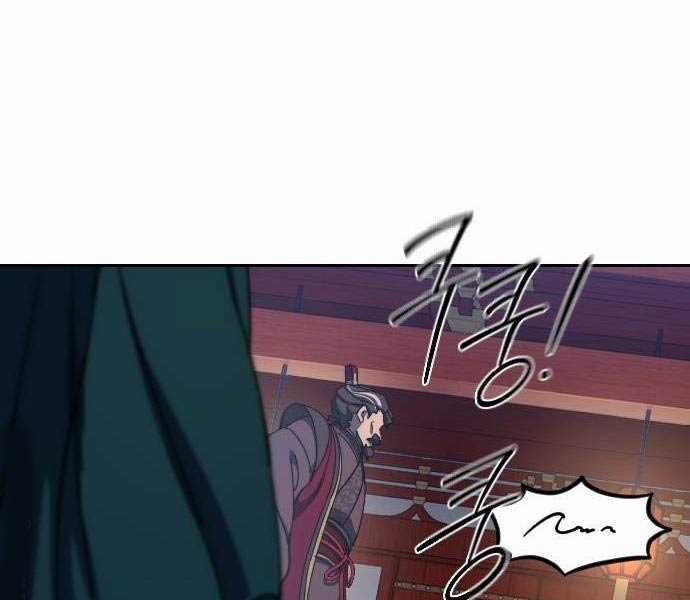 Hoa Sơn Tái Khởi Chapter 122 trang 229