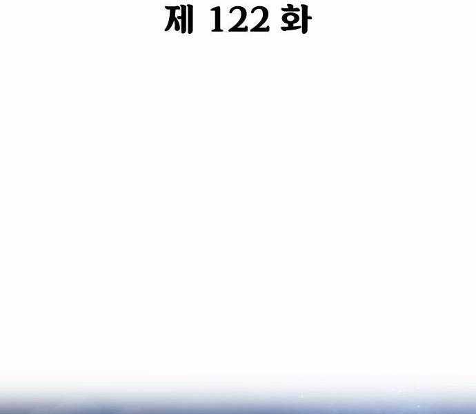 Hoa Sơn Tái Khởi Chapter 122 trang 76