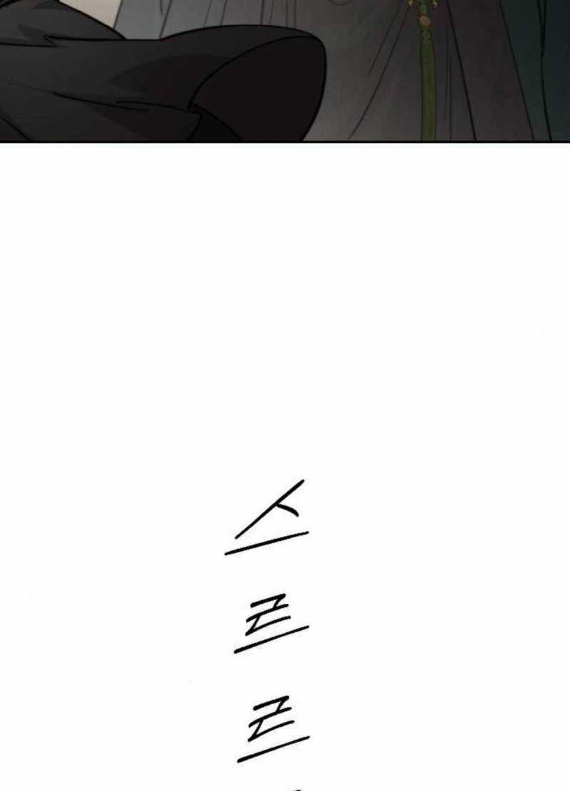 Hoa Sơn Tái Khởi Chapter 133: ToptruyenZ.com trang 111