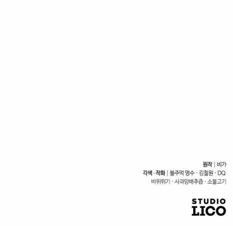 Hoa Sơn Tái Khởi Chapter 133: ToptruyenZ.com trang 136