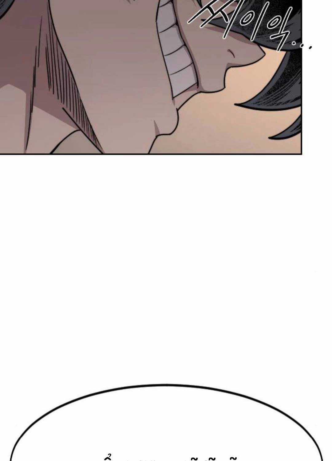 Hoa Sơn Tái Khởi Chapter 135 trang 53