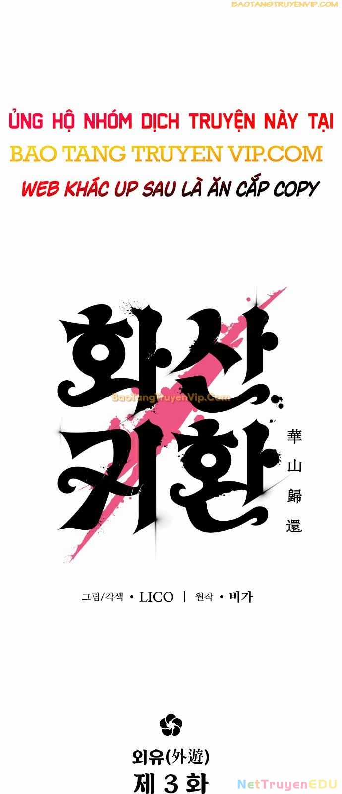 Hoa Sơn Tái Khởi Chapter 155 trang 5