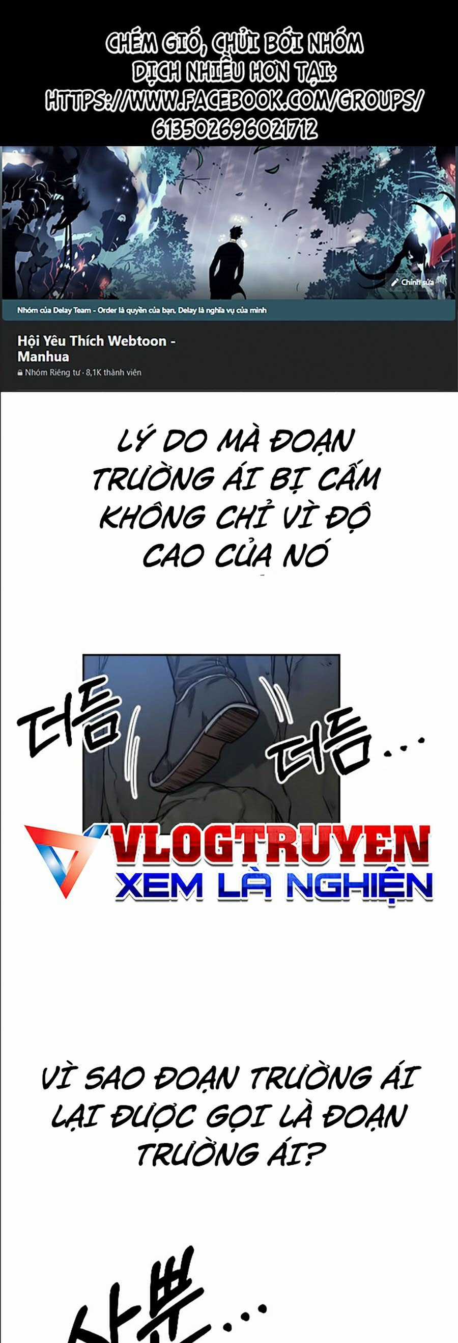 Hoa Sơn Tái Khởi Chapter 16 trang 1