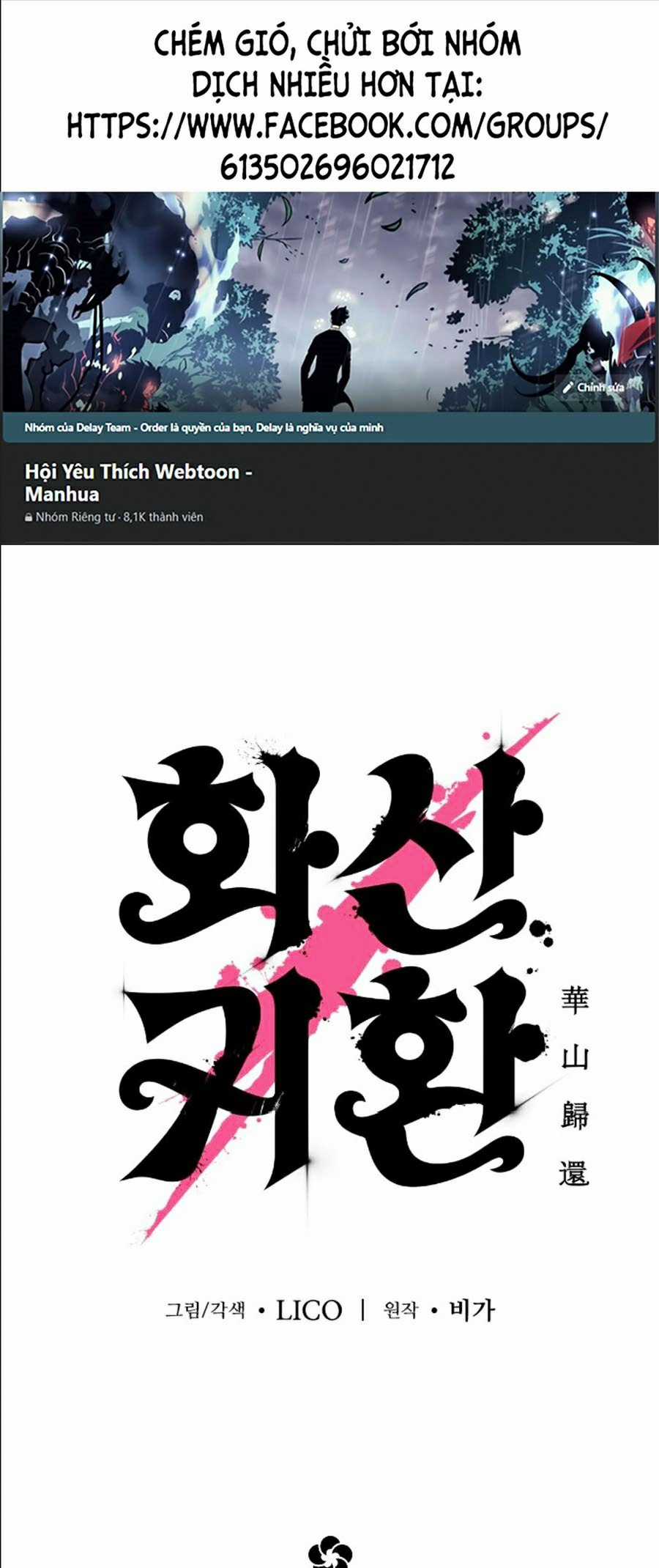 Hoa Sơn Tái Khởi Chapter 18 trang 1