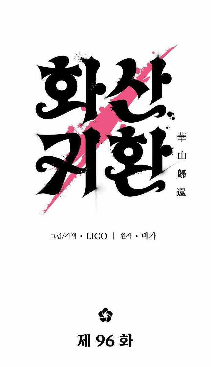 Hoa Sơn Tái Khởi Chapter 96 trang 31