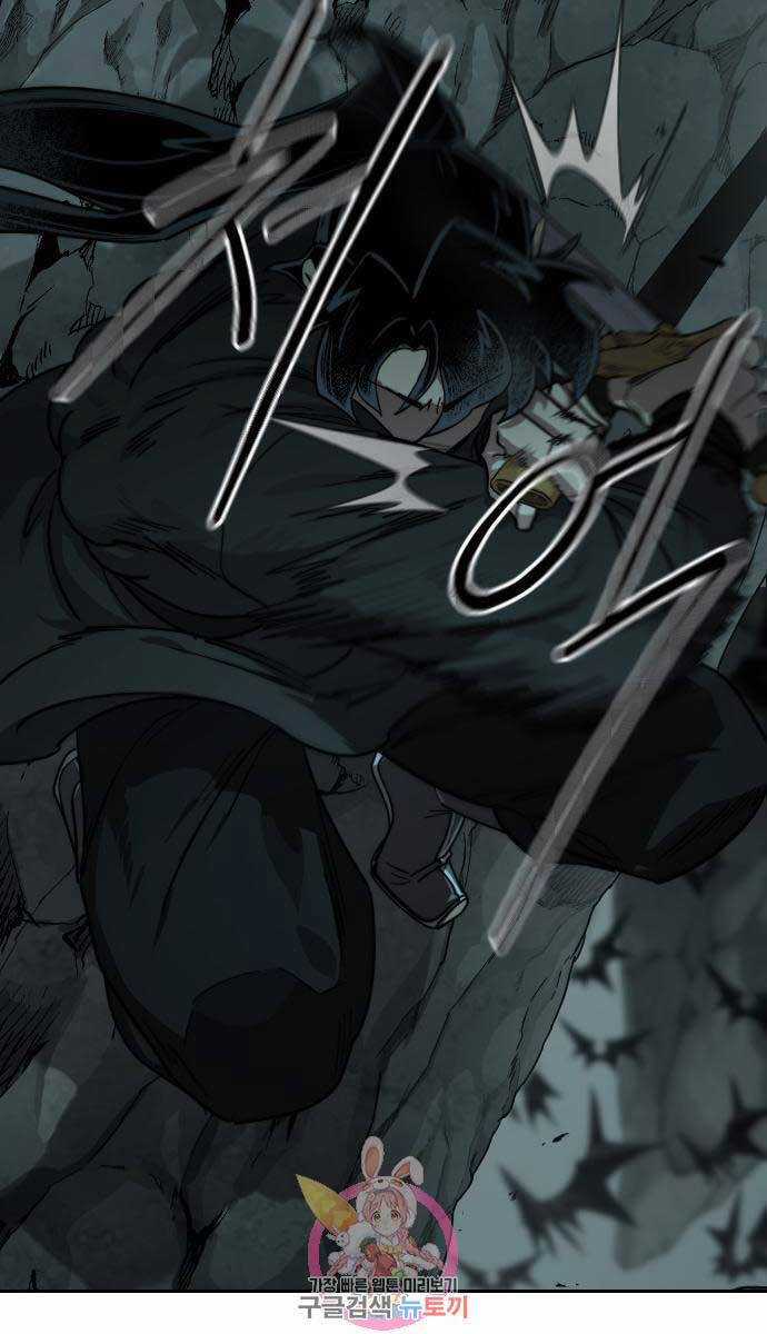 Hoa Sơn Tái Khởi Chapter 96 trang 4