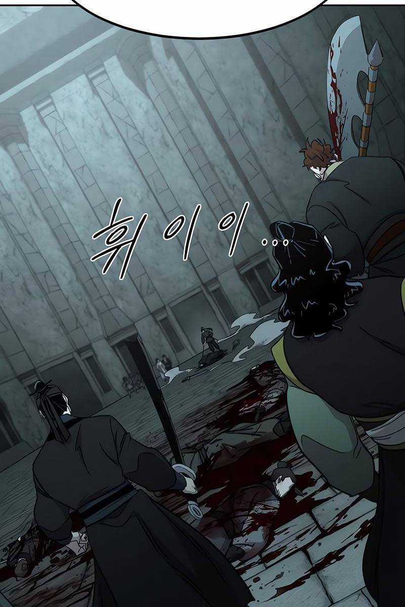 Hoa Sơn Tái Khởi Chapter 98 trang 9