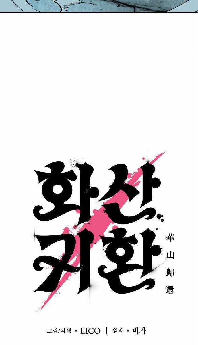 Hoa Sơn Tái Khởi Chapter 99 trang 35