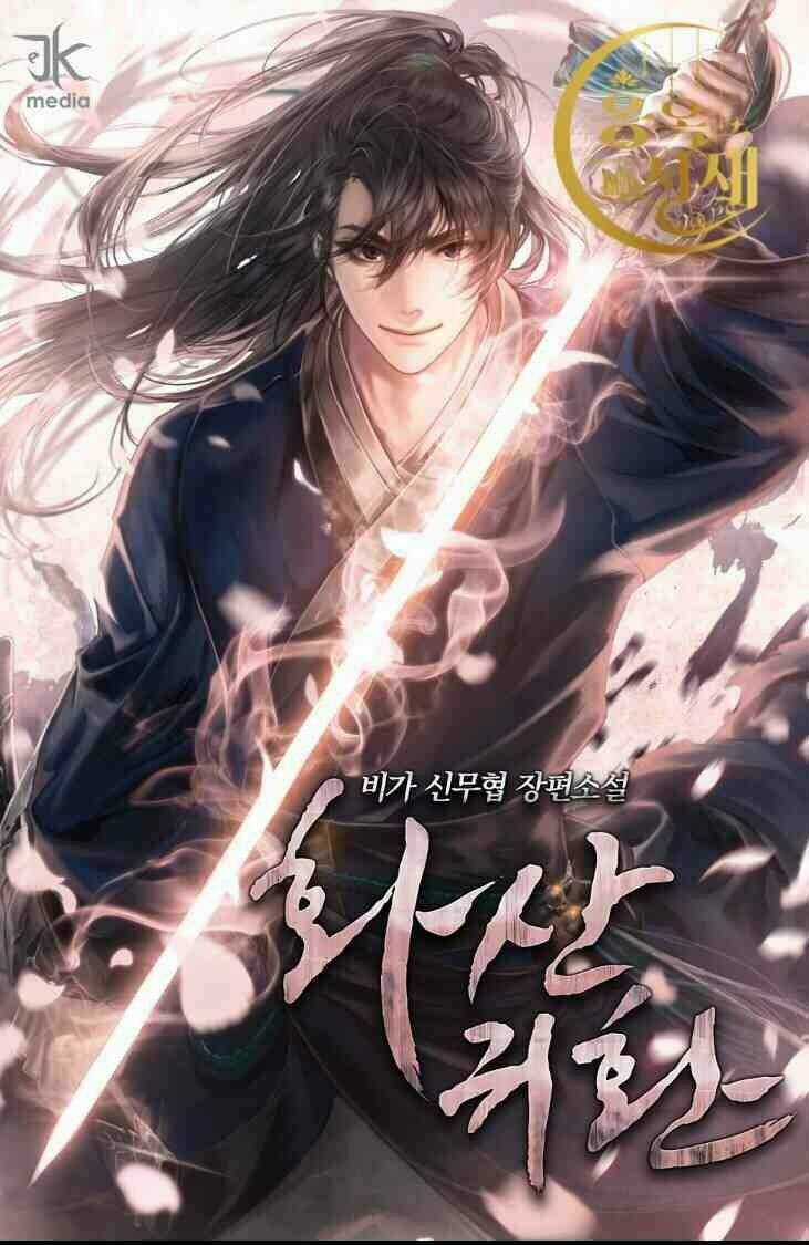 Hoa Sơn Tái Xuất Chapter 1 trang 0