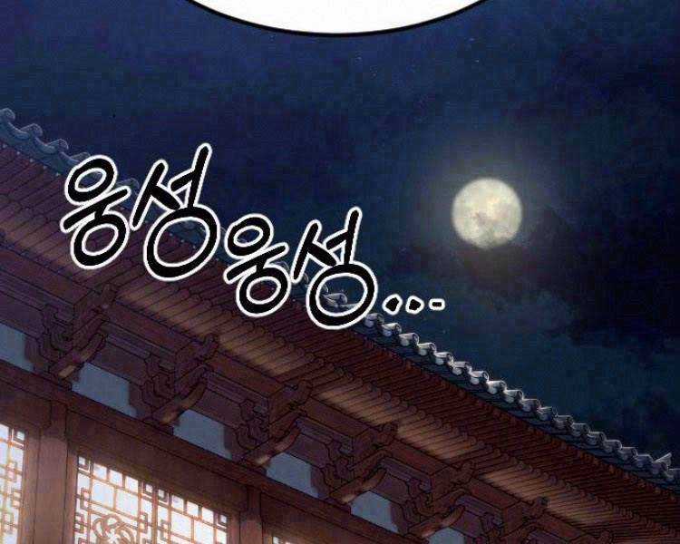 Hoa Sơn Tái Xuất Chapter 37 trang 1