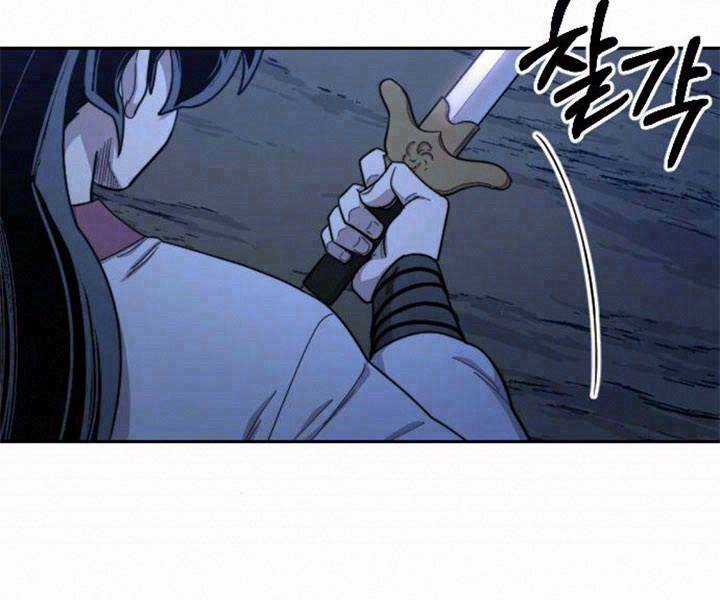 Hoa Sơn Tái Xuất Chapter 39 trang 1