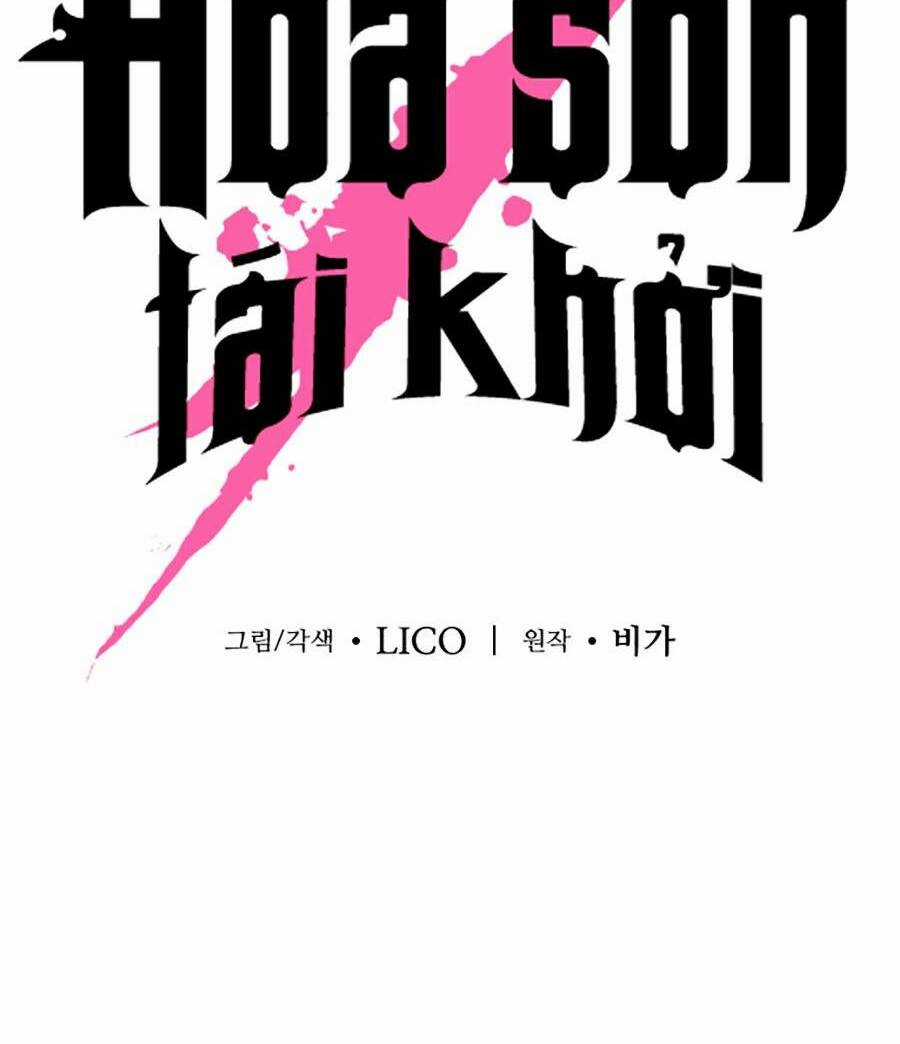 Hoa Sơn Tái Xuất Chapter 72.5 trang 1