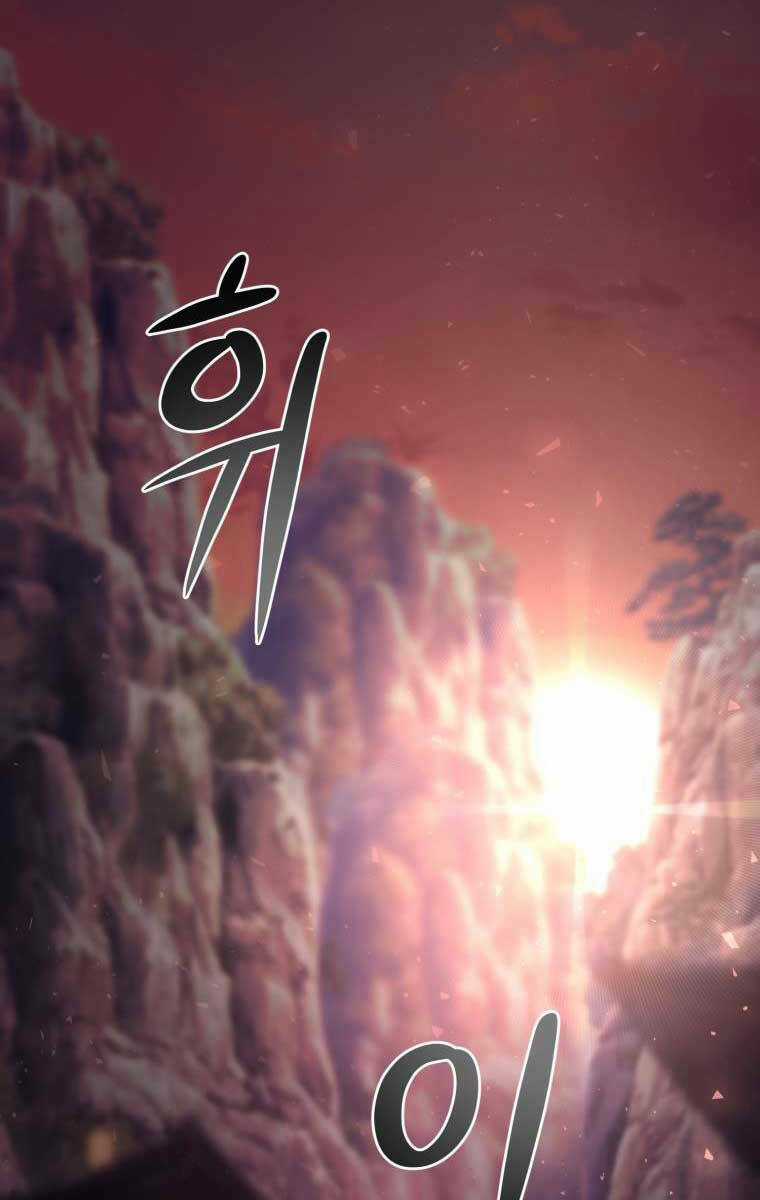 Hoa Sơn Tật Phong Kiếm Chapter 1.5 trang 116