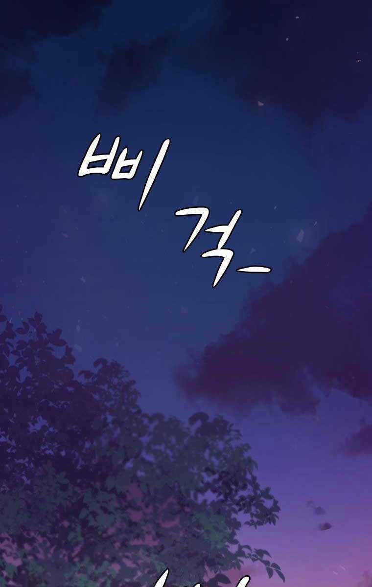 Hoa Sơn Tật Phong Kiếm Chapter 1.5 trang 120