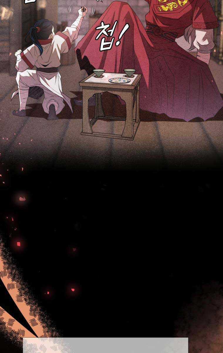 Hoa Sơn Tật Phong Kiếm Chapter 1.5 trang 49