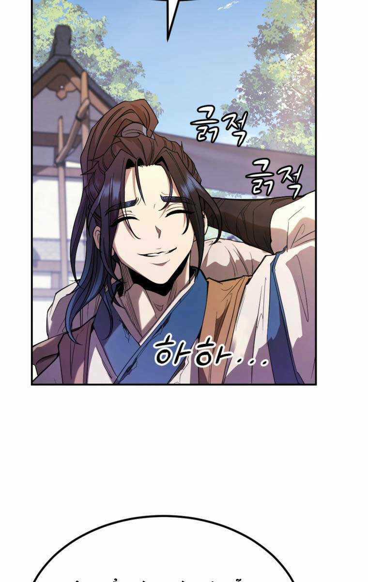 Hoa Sơn Tật Phong Kiếm Chapter 1.5 trang 85