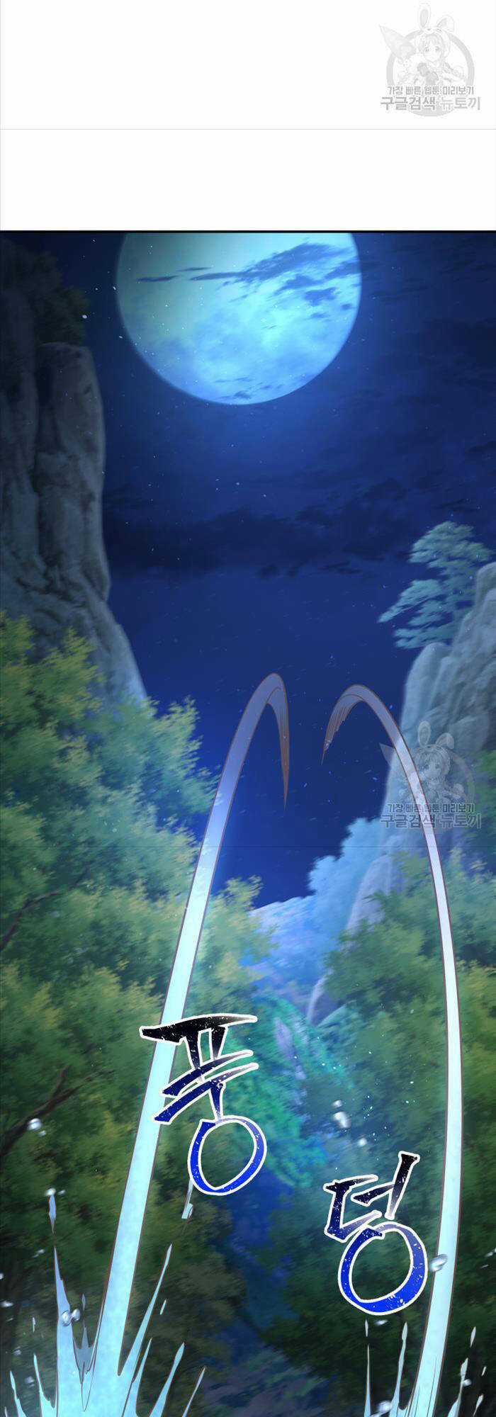 Hoa Sơn Tật Phong Kiếm Chapter 10 trang 7