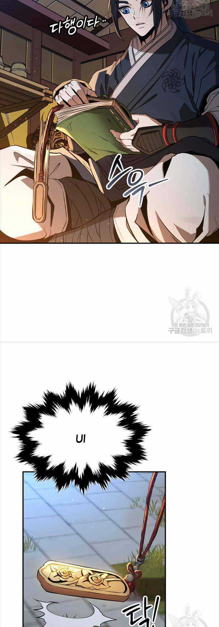 Hoa Sơn Tật Phong Kiếm Chapter 10 trang 73