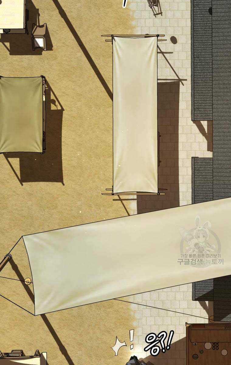 Hoa Sơn Tật Phong Kiếm Chapter 11 trang 116