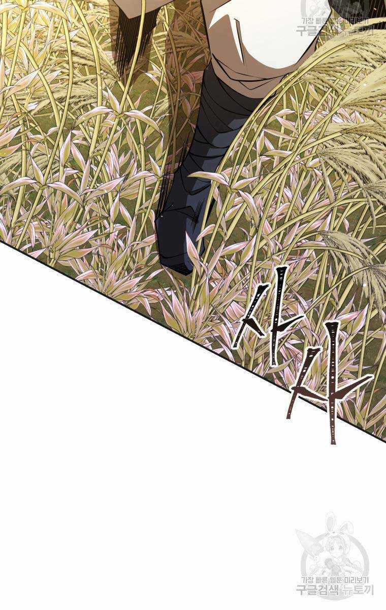 Hoa Sơn Tật Phong Kiếm Chapter 11 trang 127