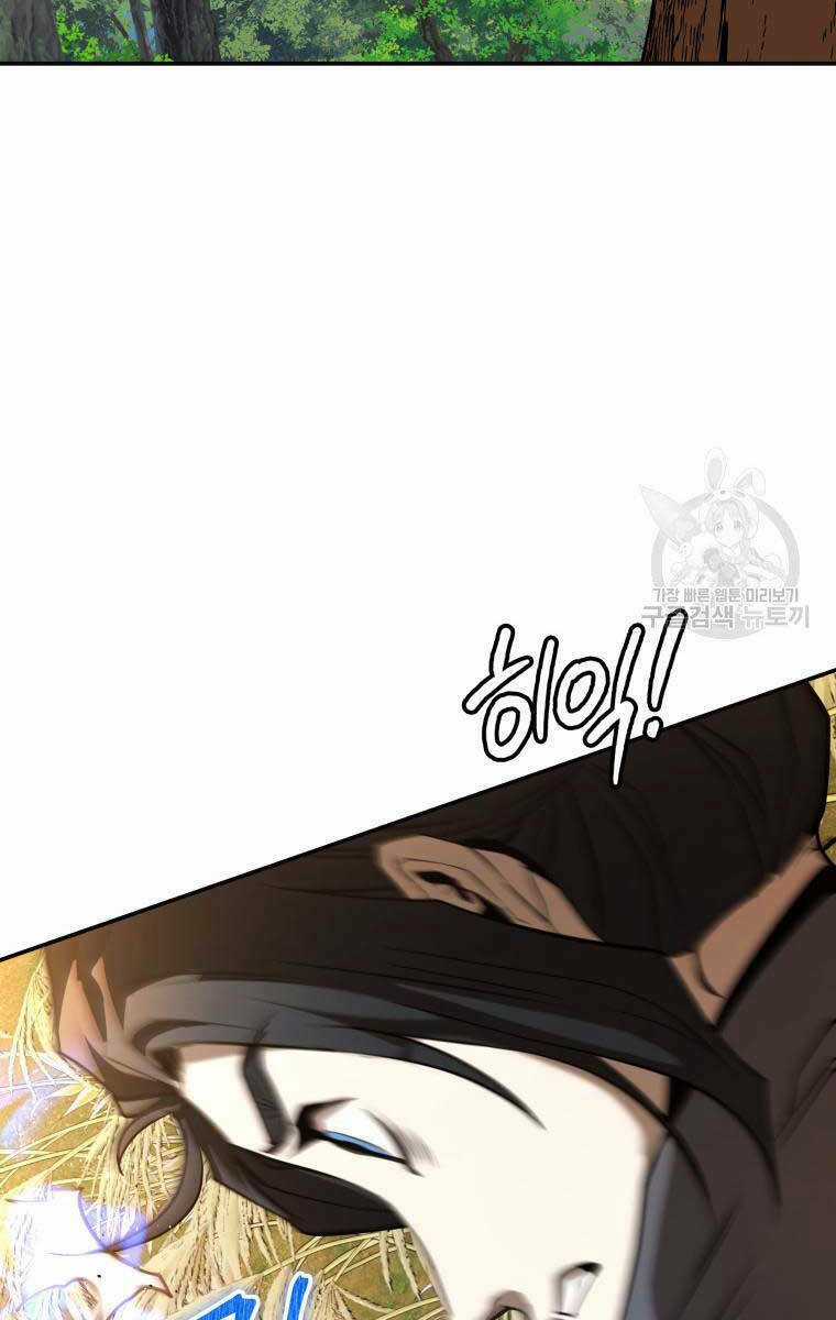 Hoa Sơn Tật Phong Kiếm Chapter 11 trang 172