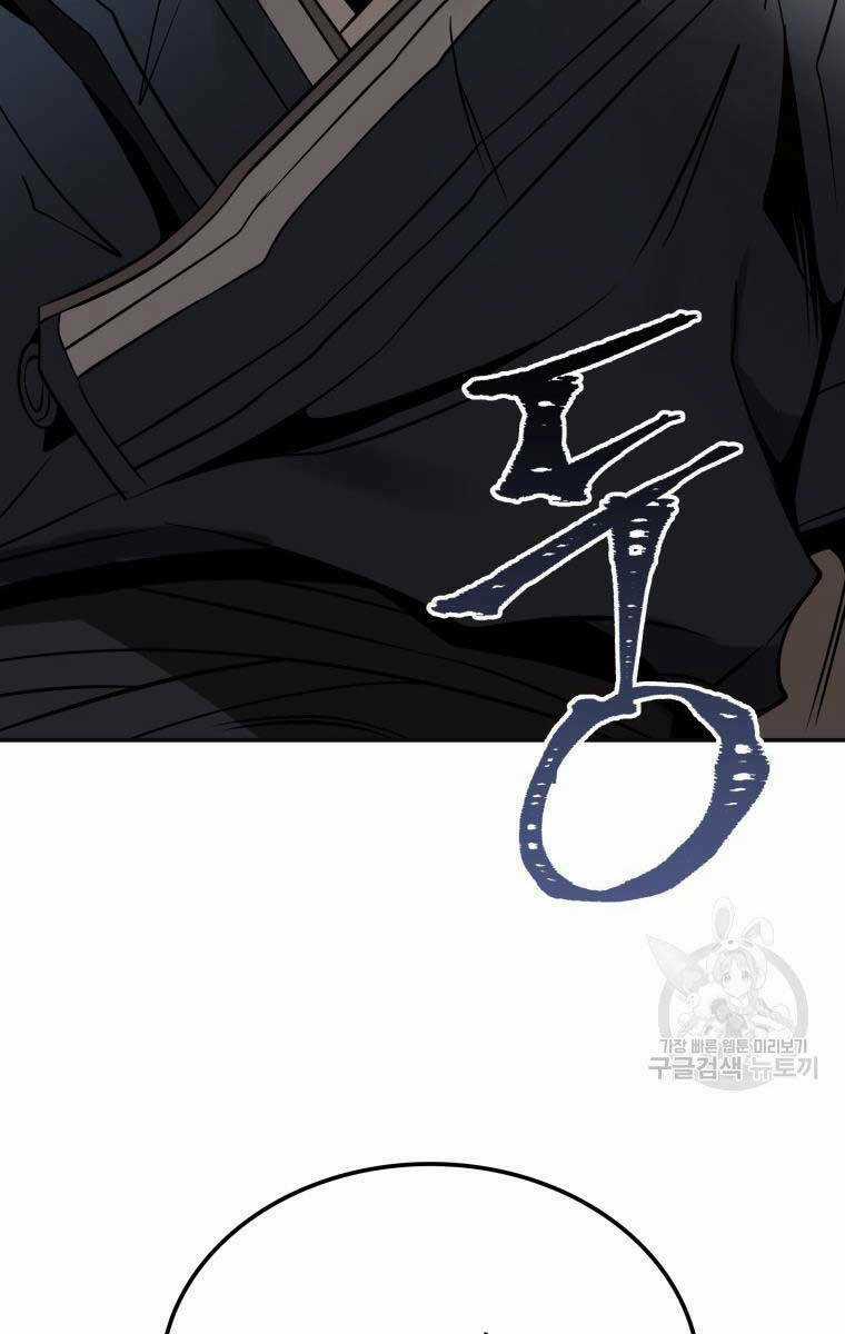 Hoa Sơn Tật Phong Kiếm Chapter 11 trang 193