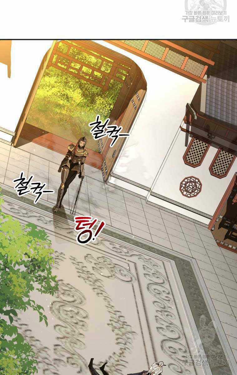 Hoa Sơn Tật Phong Kiếm Chapter 11 trang 24