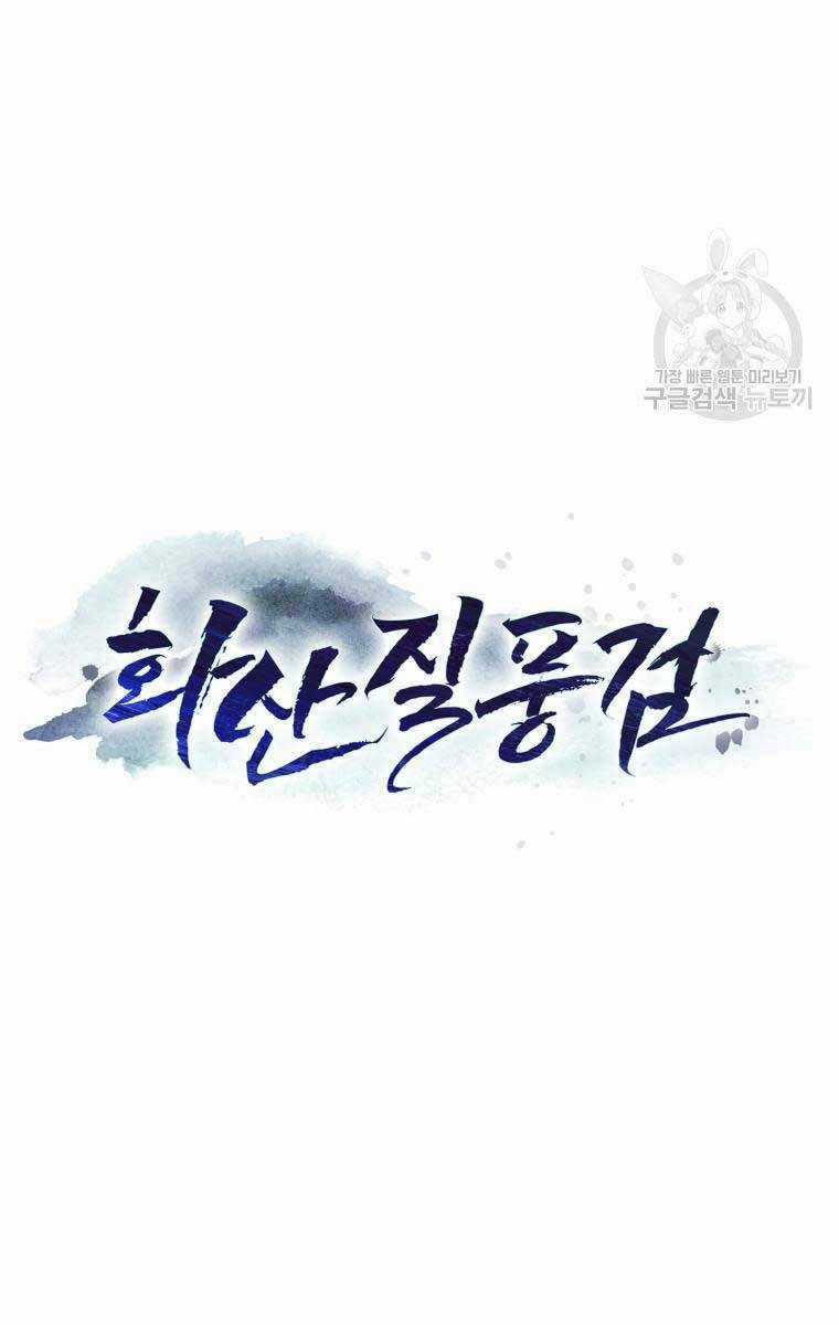 Hoa Sơn Tật Phong Kiếm Chapter 11 trang 57