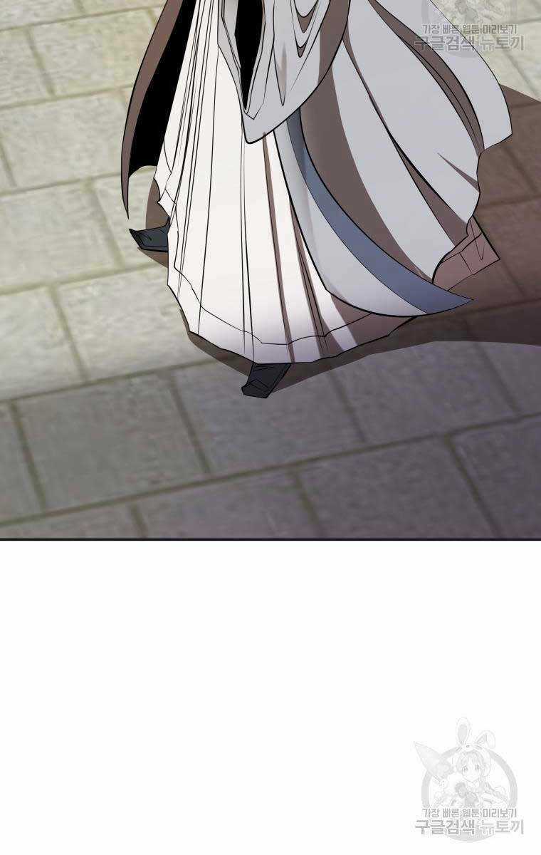 Hoa Sơn Tật Phong Kiếm Chapter 11 trang 74