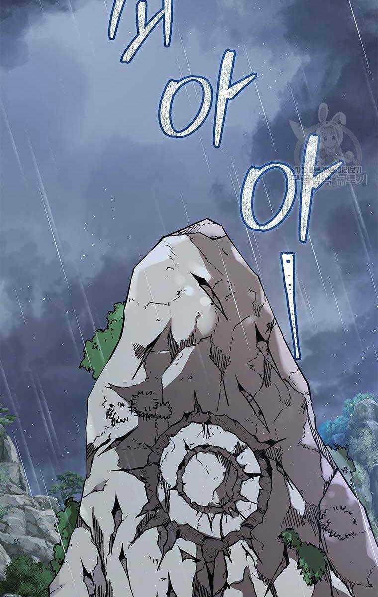 Hoa Sơn Tật Phong Kiếm Chapter 12 trang 10